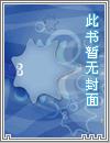 乡村桃运小神医