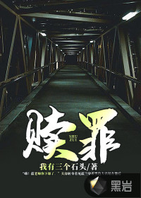 李朗言重小说免费阅读