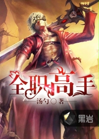 英雄联盟之最强王者