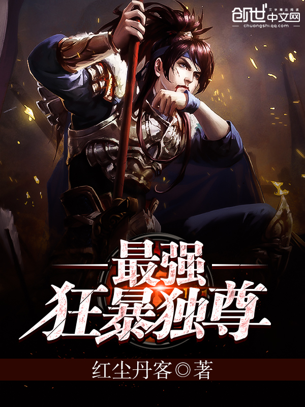 总裁索爱：宝贝你中招了