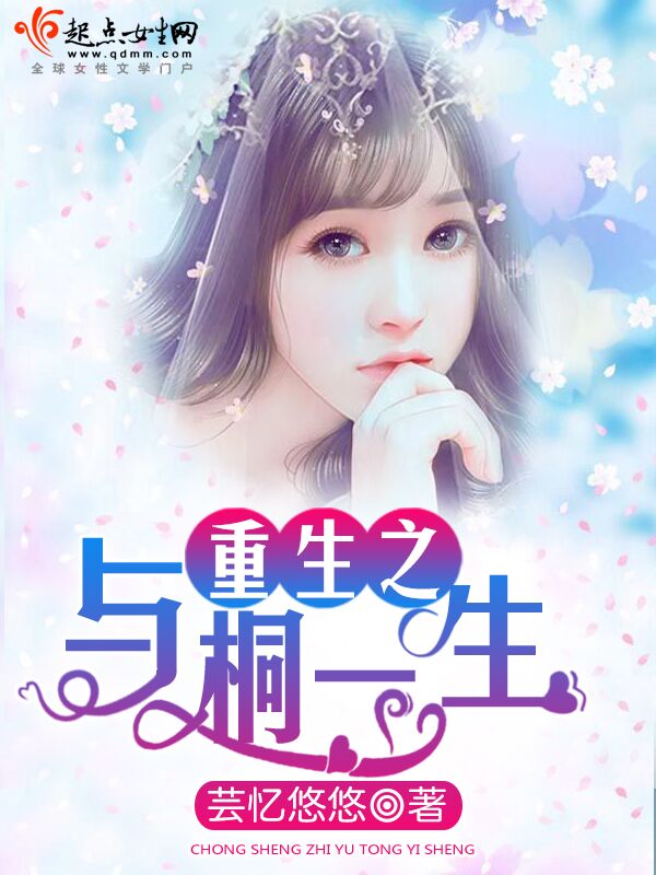 霸道穿越之八王爷求放过