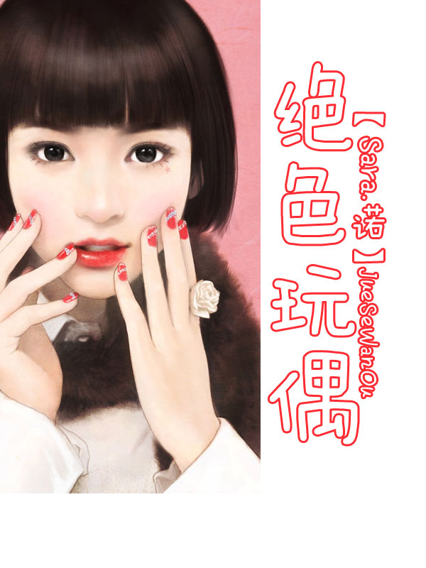 皇叔的心尖宠凤九儿