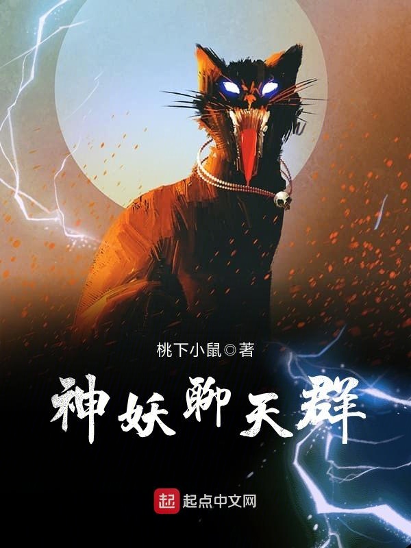 [综漫]猫屋餐厅