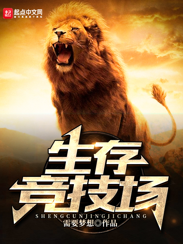 顾娉婷厉斯年小说