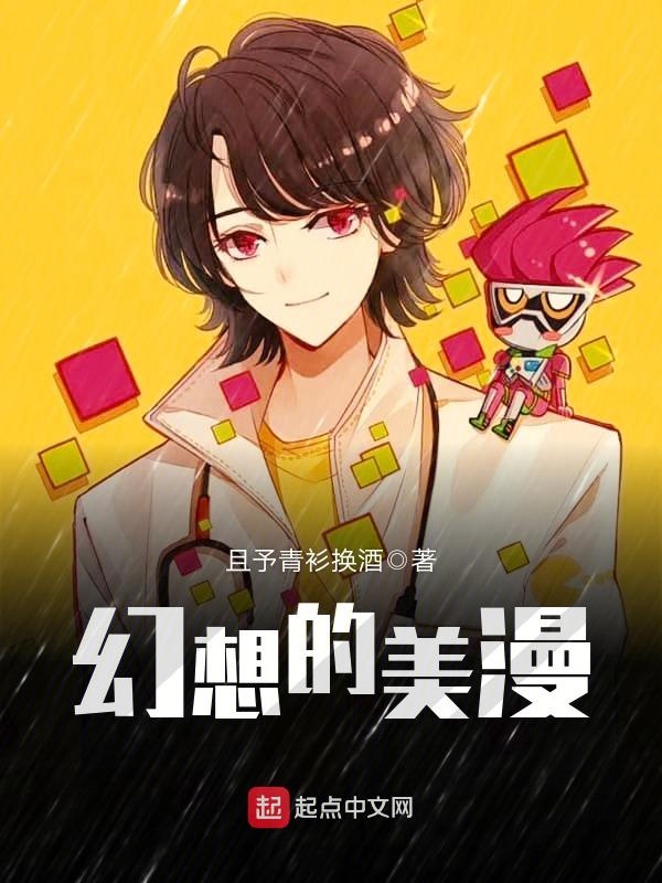 浪漫追妻传，隔壁有男神