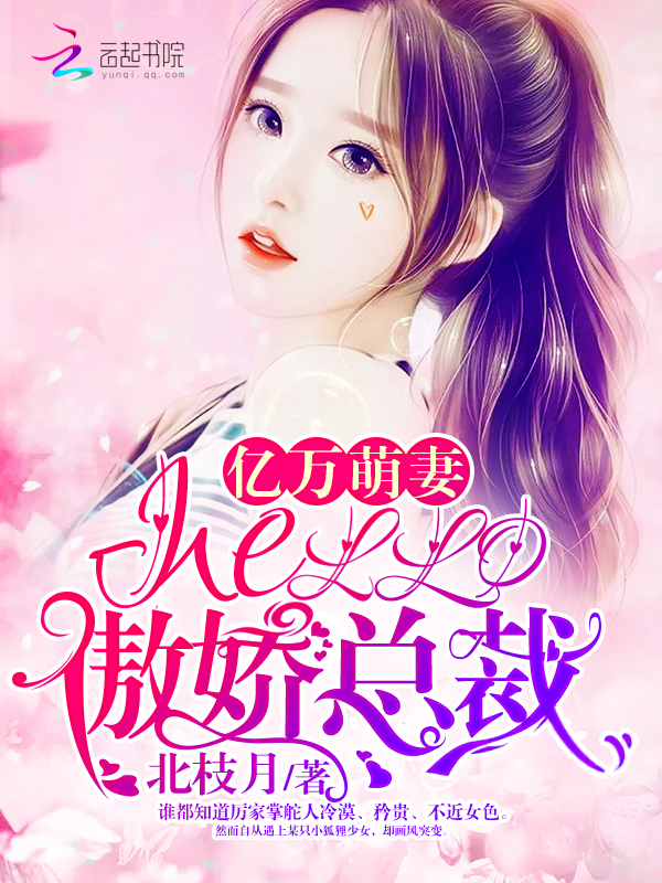 海贼王之无限召唤