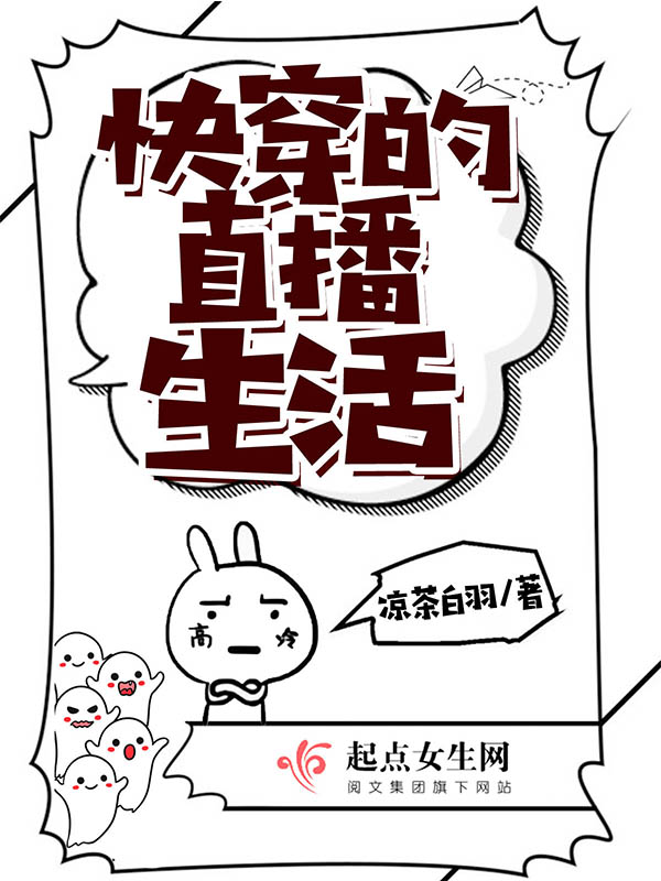 华娱之超级奶爸