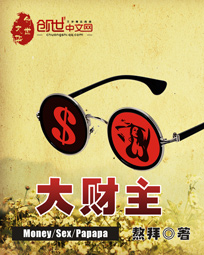 顾娉婷厉斯年莫澜小说