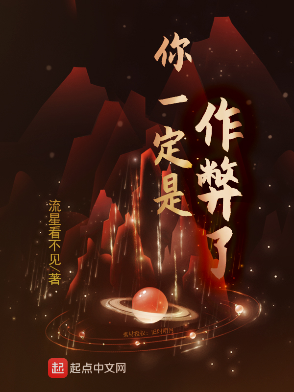 绯闻前妻：总裁离婚请签字