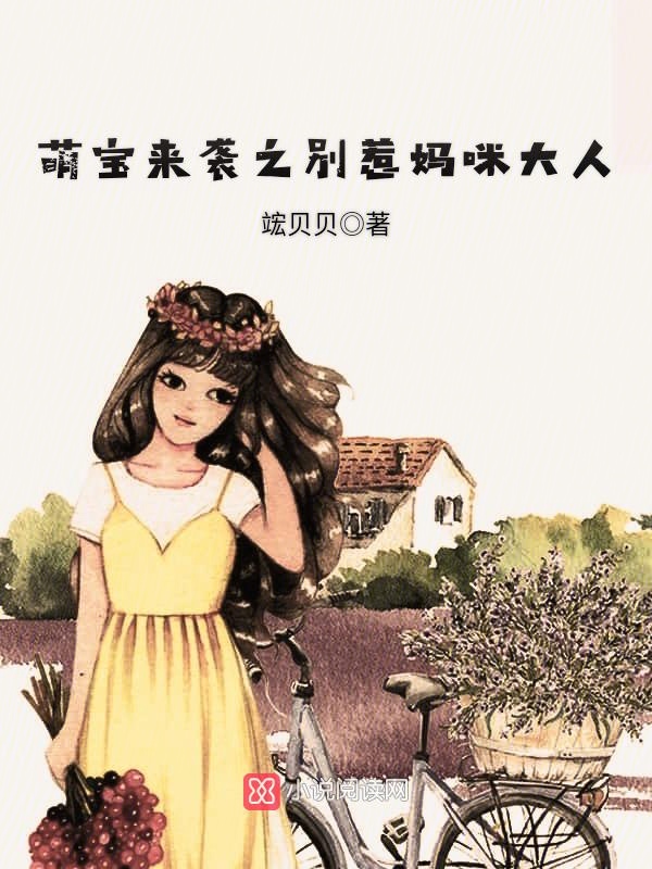 沈知初厉景深林季熙