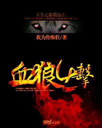 恍若昨日梦一场林致