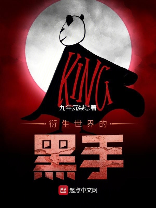 极品首席长官：重生逆袭千金