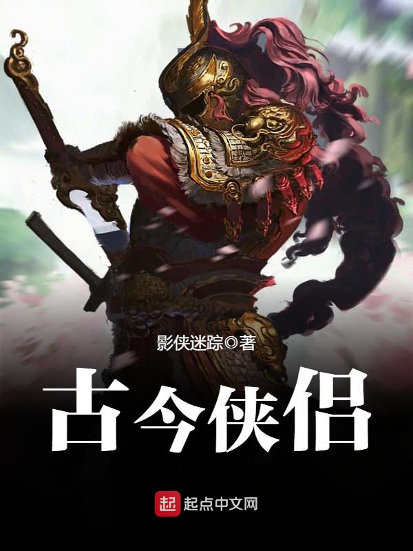 穿越火凤凰之最强战神