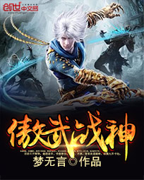 穿越还珠之班夫人