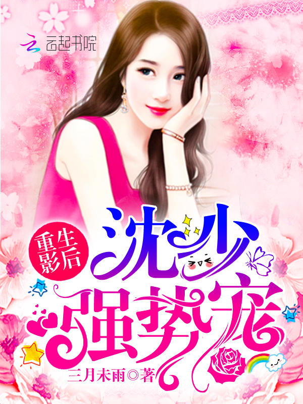 火影之最强血脉