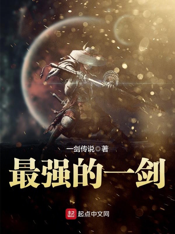 龙珠之最强博士