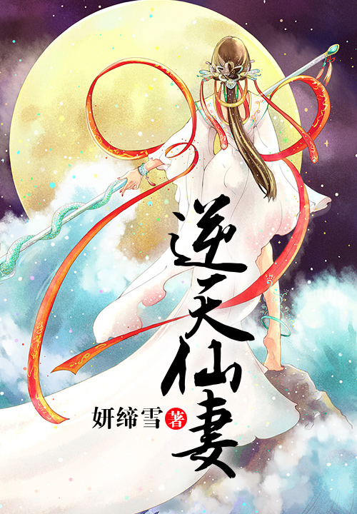 火影之欲望系统