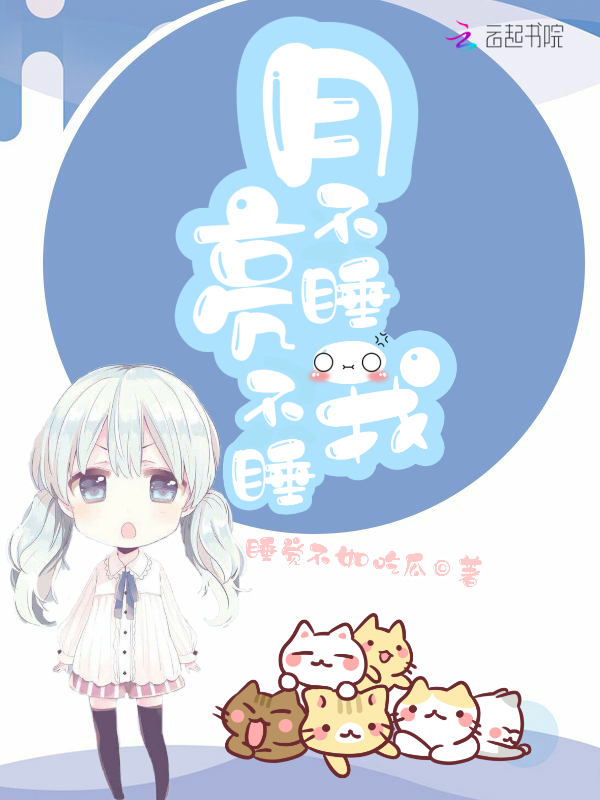 爱情公寓之大收藏家