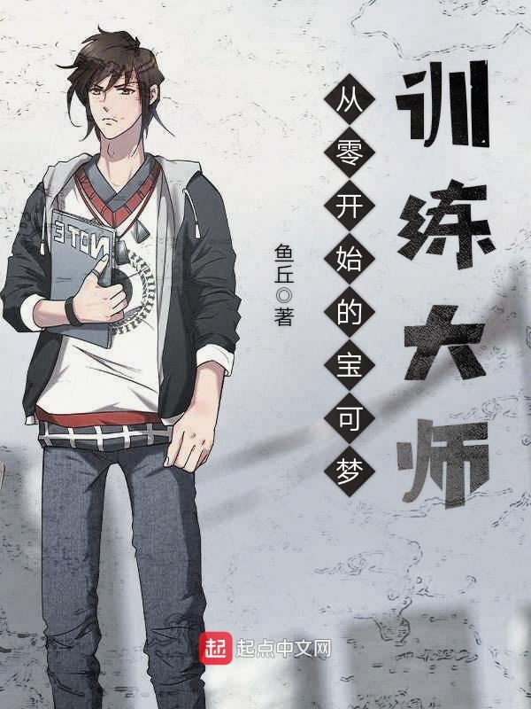 秦时明月之道者天下