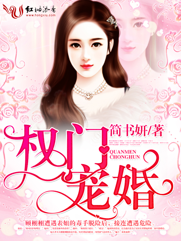 创世纪之时空使徒