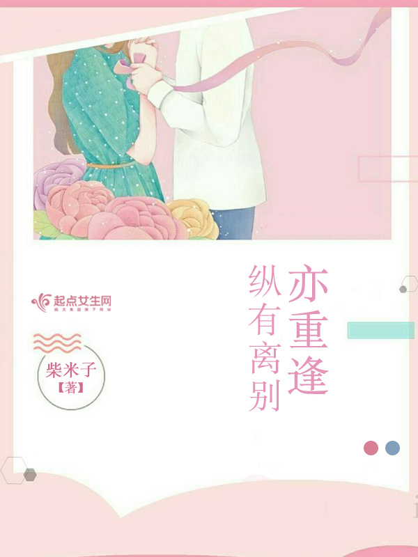 重生仙药兑换系统