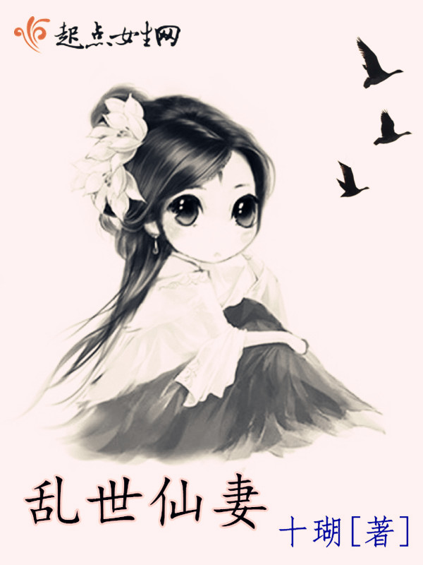 海贼之最强右眼