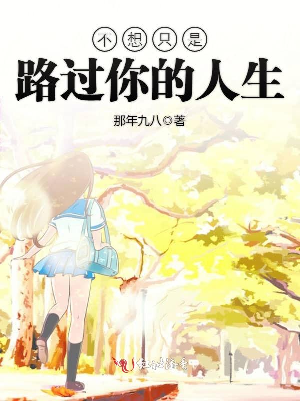 女配不上岗（穿书）