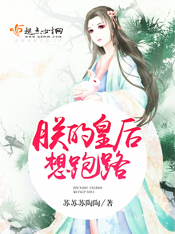 美食带着空间做直播