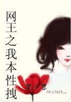 我也在猜我的崽是谁的