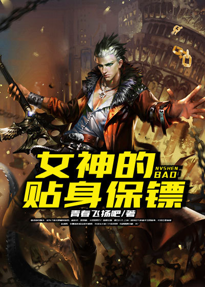 蚀骨缠绵贺总请克制