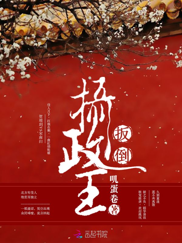 论鬼攻的和谐生活