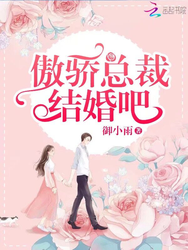 重生之超模影后