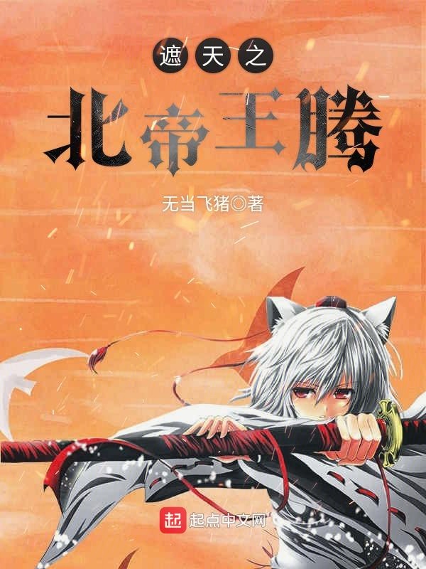 话本妇女解放记