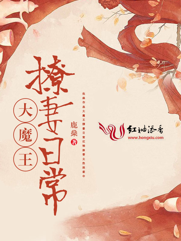 你给的永夜—善若为妃