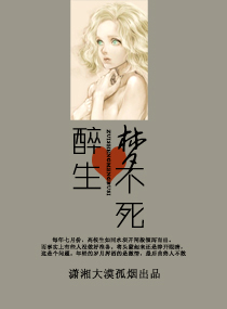 主角穿越动漫记