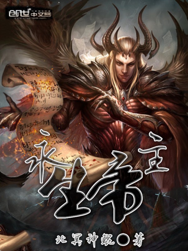 你是我难逃的劫唐续顾沉