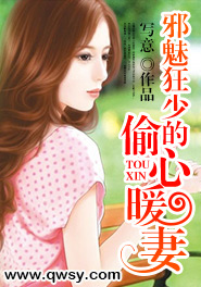 跟乔爷撒个娇