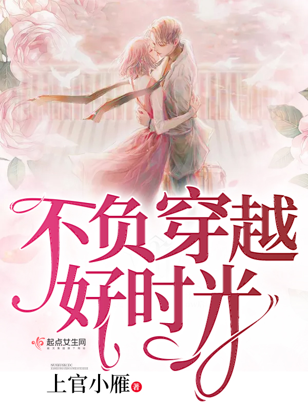 你的爱是蚀心的毒唐续顾沉