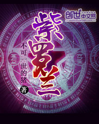 德国农民相亲记[种田]