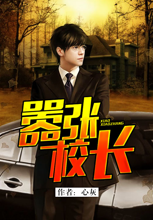 当青春为爱时莫芸唐皓辰