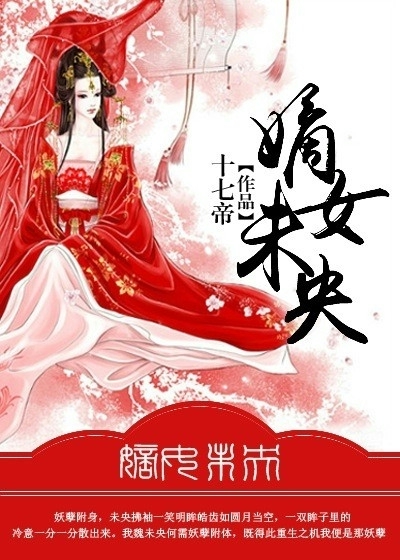 我有一片桃花源