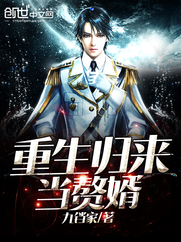 校草别跑：我要把你KO掉！