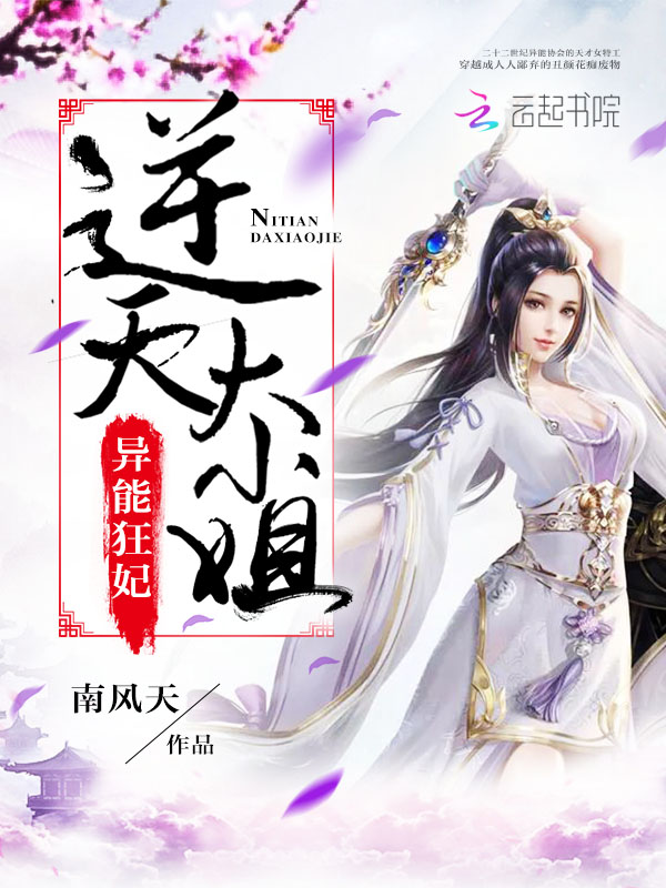 莫唯叶司全文免费阅读