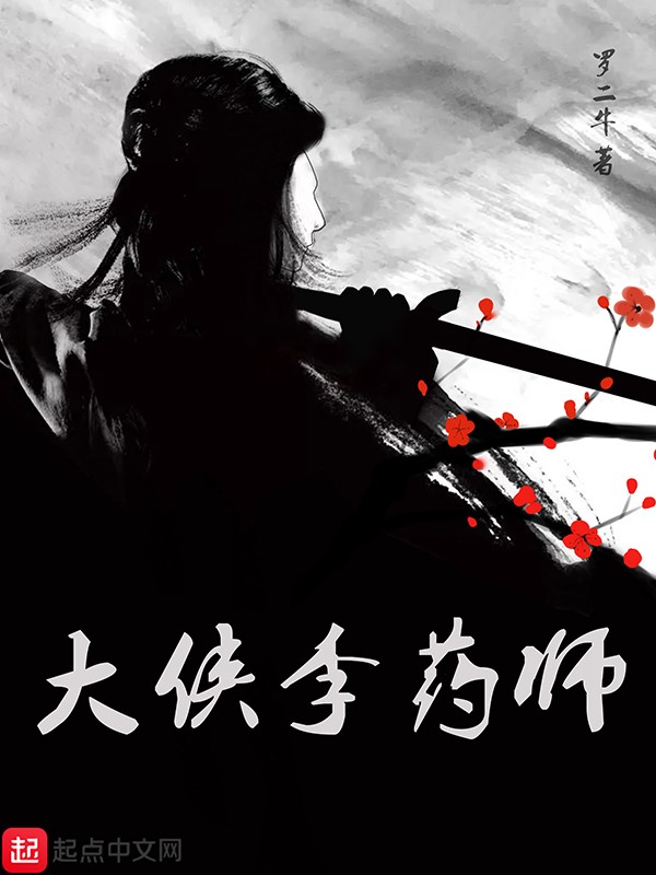 为爱纠缠一生苏糖秦戾