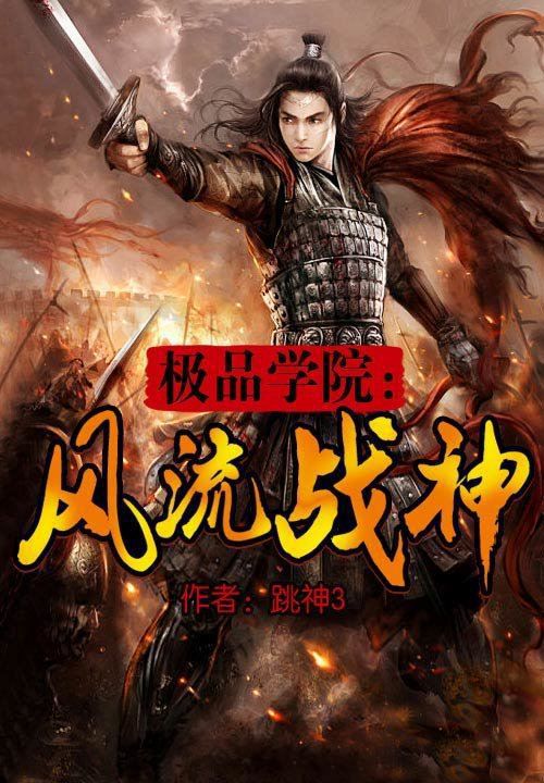 楚凝谢朝全文免费阅读