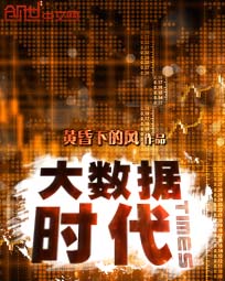 唐续顾沉繁花似锦