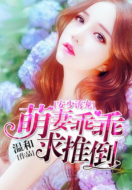 你曾知晓我的全世界