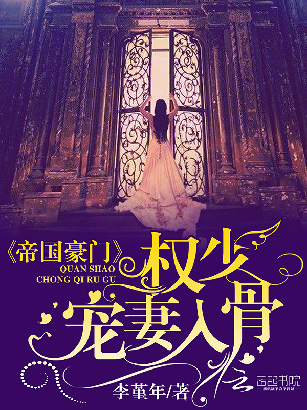 红楼之林家长女