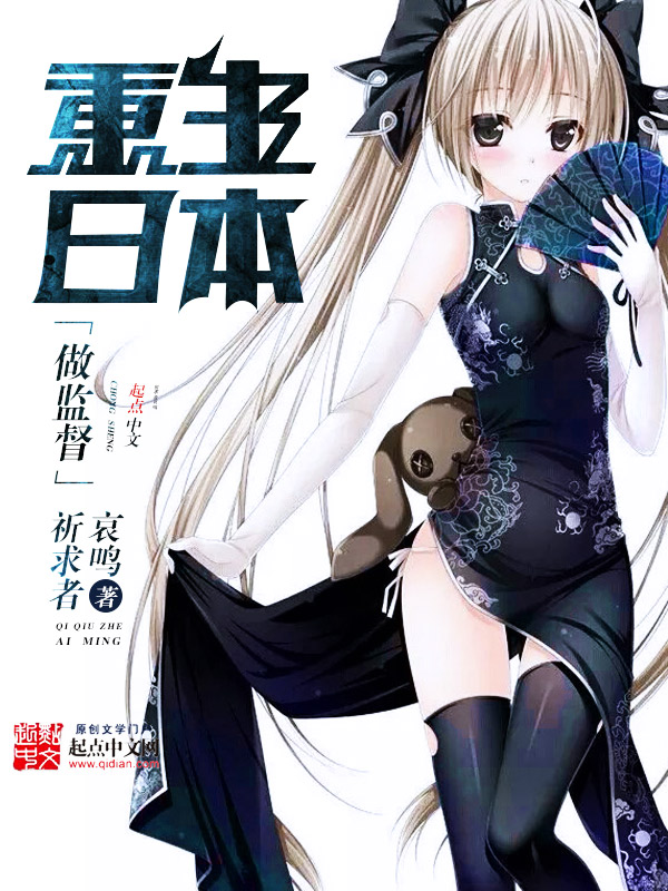 在我成为创世神之前的日子