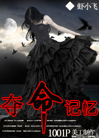 邪王嗜宠：鬼医狂妃